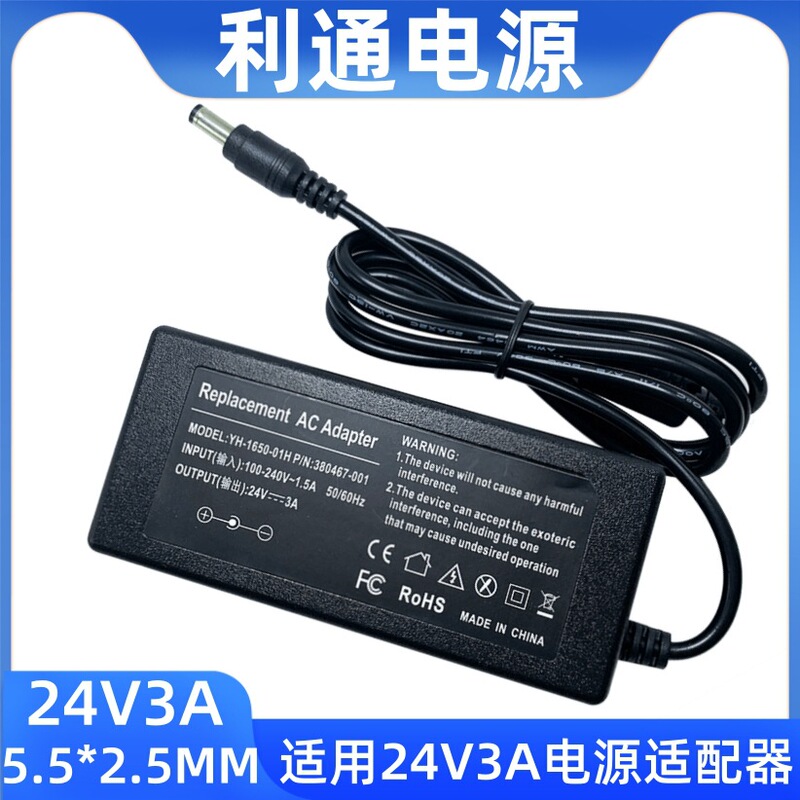 Suitable for 24V3A Power Adapter Water Pump Water Purifier Lcd Display Printer Power Supply 72W Charger