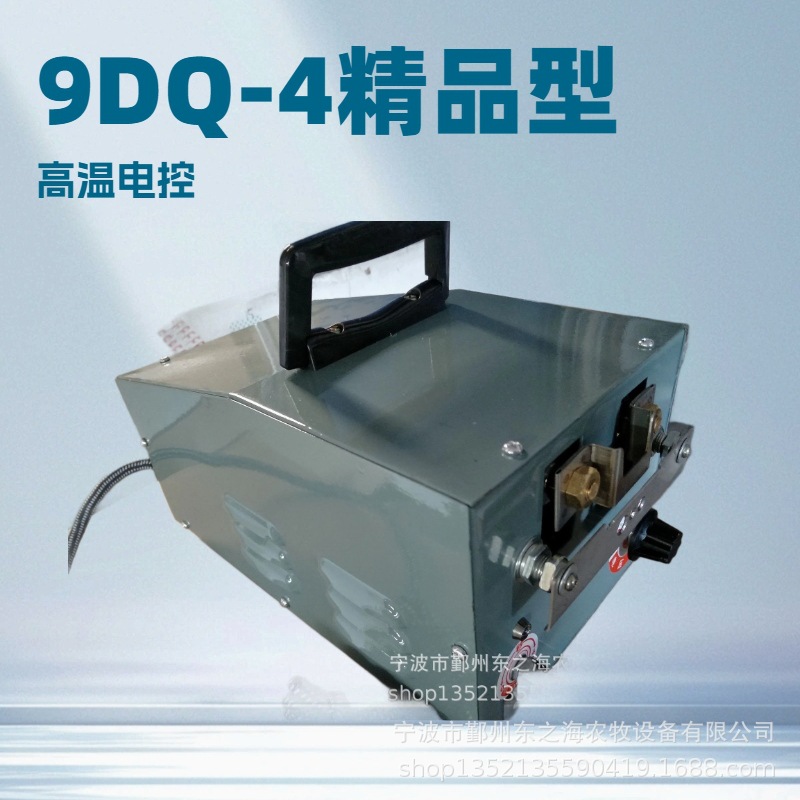 9DQ - 4 máquina automática de corte de bocas de alta calidad, producto patentado