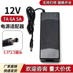 12V7A/12V6A/12v5a�Դ�m�����@ʾ��늙C̨ʽ��X�O������ʽ�Դ