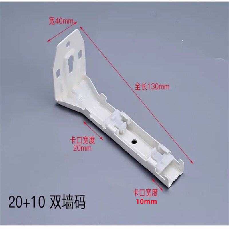 20+10双墙