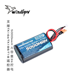 RadioMaster TX16s �b���� ��� 5000maH ������늳�2s��������