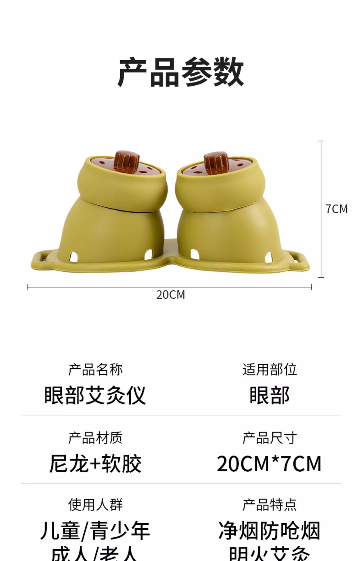 Eye Moxibustion Device for Kids with 40 Moxa Sticks and 5 Eye Masks Warm Compress Massage Tool preparation