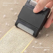 去毛球整理日本毛衣针织衫修剪刮毛器除毛器去球器衣物刷衣服