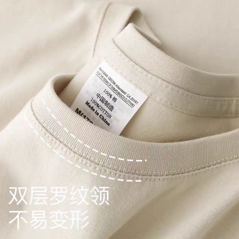 500g纯棉重磅夏季圆领口美式短袖t恤男女纯色厚实不透宽松大码潮|undefined