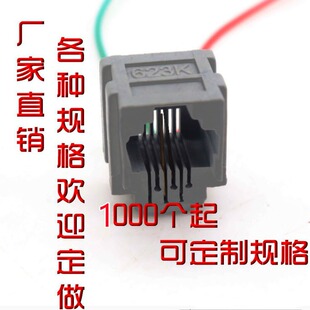 623K female base RJ11 female base 6P2C Crystal Head female base 6P2C telephone line female base pure copper contact pin