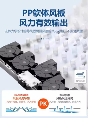Seat Cushion Refrigeration Blower Seat, Cool pad