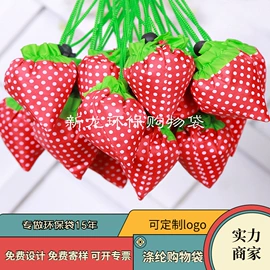 家用购物袋;涤纶布袋;旅行包袋