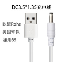 �h�����~DC3.5��늾��Դ��USB�DDC3.5�������L��LED��A��DC��