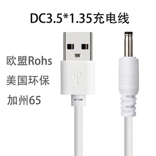 �h�����~DC3.5��늾��Դ��USB�DDC3.5�������L��LED��A��DC��