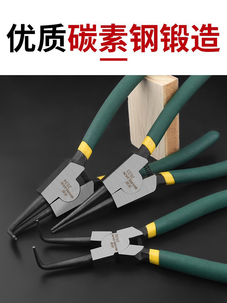 多功能扩张钳挡圈钳卡黄钳套装工具内外两用卡环钳卡簧钳子工业级