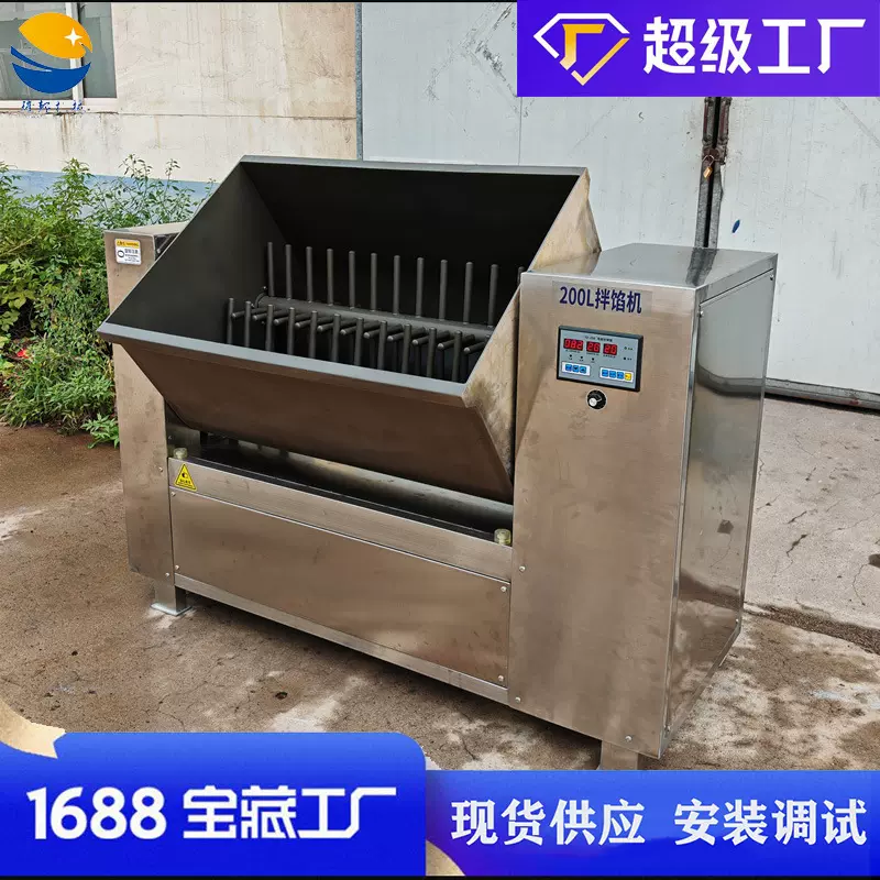 大型不锈钢香肠拌馅机 双绞龙水饺拌馅机设备 全自动搅拌肉馅机器