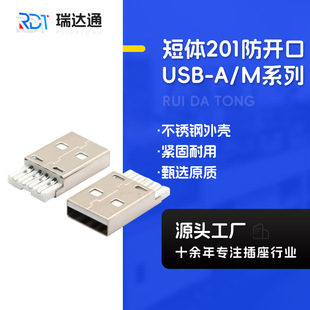 �S�����a��ɫ���w201usbĸ�^������B��������usb�^ĸ���F؛���l