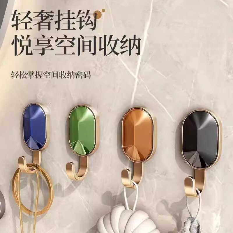 Light Luxury Gemstone Hook, Heavy-Duty Traceless Hook, Strong for Bathroom, Living Room, Kitchen, Bathroom, High-End Fashion Luxury