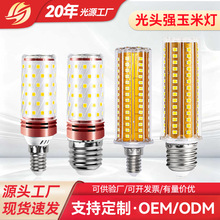 ����ֱ��LED��Ƶ����ɫ���E27���ݿ����׵�e14�����ý��ܵ���
