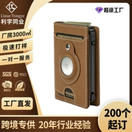 男士钱包;卡包卡套;女士钱包