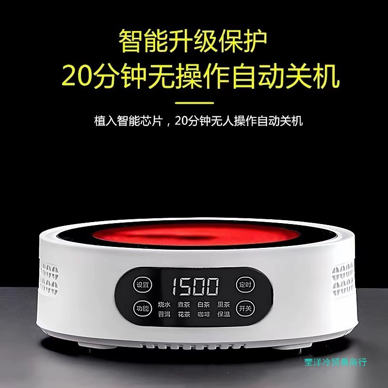 Электрическая керамическая плита Mi Kitchen 1500W, чайник-кувшин для заварки, бытовой мини-кипятильник воды, автоматическое поддержание тепла, индукционная плитка с интегрированной конструкцией