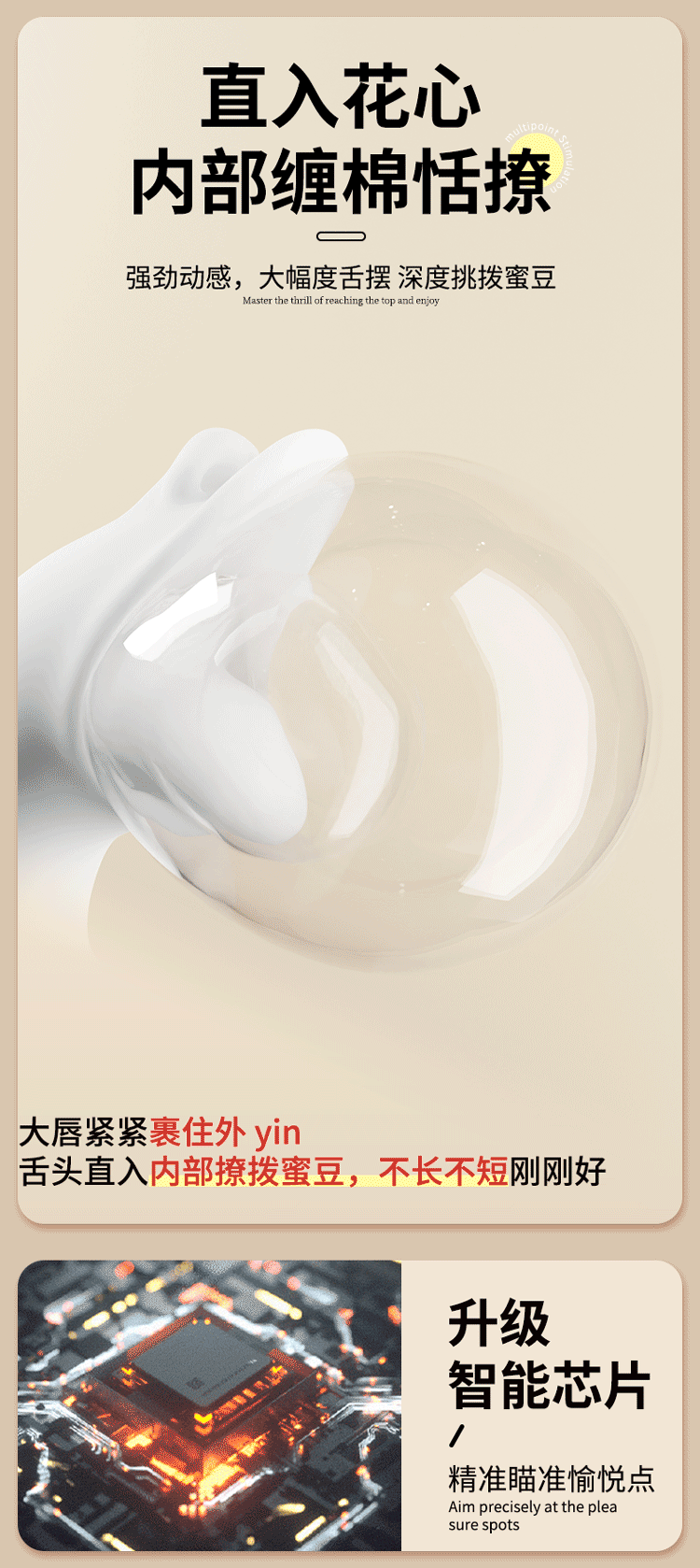 Jiuai Fairy Vibrator for Women with Telescopic and Heating Functions — detail image 6