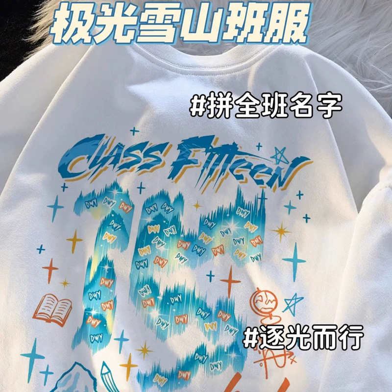 Customized class uniform t-shirts for middle and high school sports days, kindergarten, elementary school students, sixth grade graduation, pure cotton short sleeves with logo printing Customized class uniform t-shirts for middle and high school sports days, kindergarten, elementary school students, sixth grade graduation, pure cotton short sleeves with logo printing