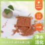 水处理活化远红外陶瓷滤料