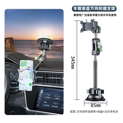 Car Interior and Exterior Shooting – Car phone holder - brand-new-black-and-green-car-mount-extension-rod