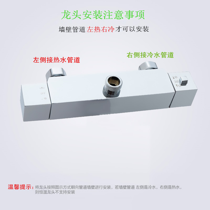 Concealed wall-mounted shower faucet, all-copper thermostatic shower faucet, bathtub cold and hot thermostatic valve, cross-border export undefined