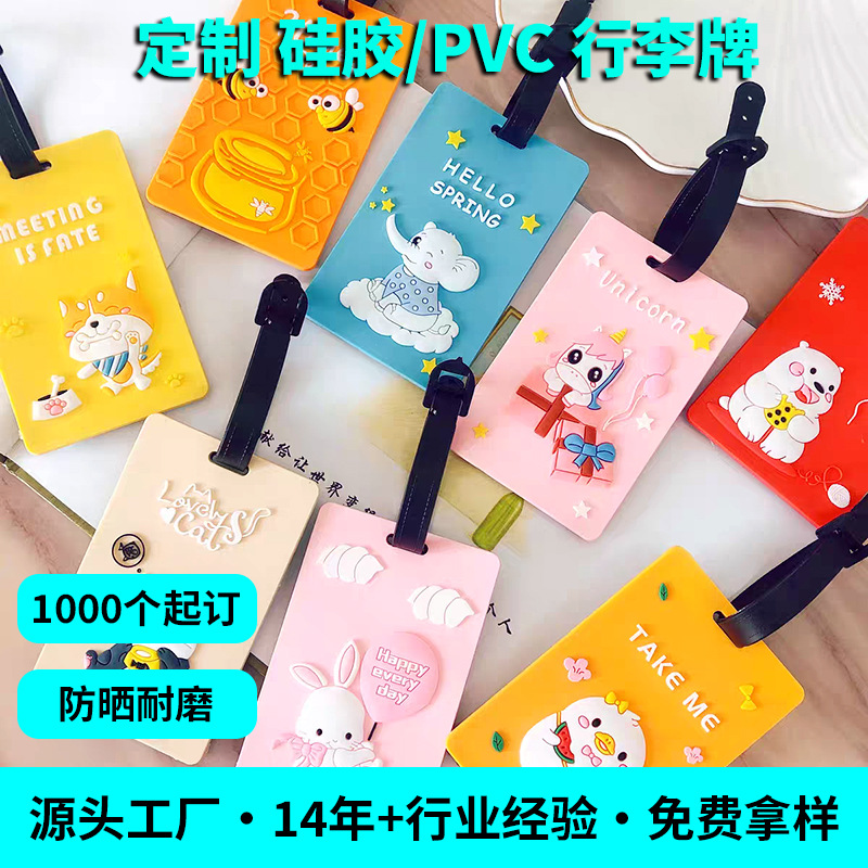 26 Cartoon-Style Simple Travel Tags Luggage Tags Soft Rubber Suitcase Tags Shipping Identification Tags Anti-Lost Bag Hang Tags Card Holders