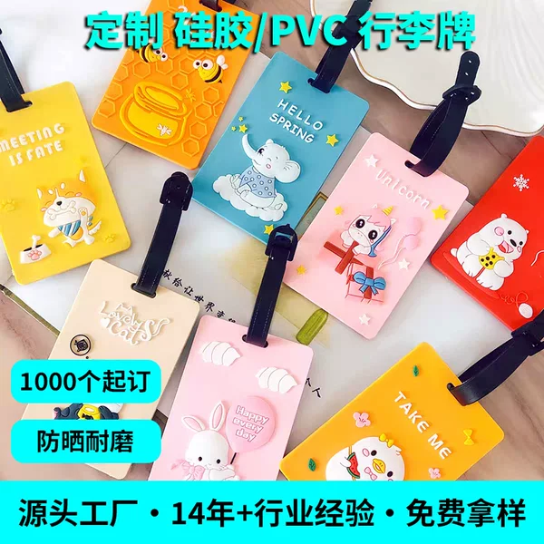 26 Cartoon-Style Simple Travel Tags Luggage Tags Soft Rubber Suitcase Tags Shipping Identification Tags Anti-Lost Bag Hang Tags Card Holders