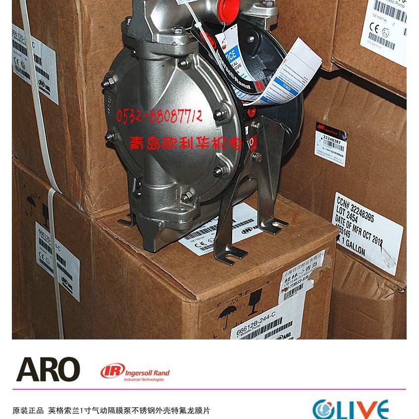 山东代理 供不锈钢材质 ARO/英格索兰气动隔膜泵  66612B-244-C