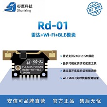 ���ſ�24G���ײ����_Rd-01���w���ڂ������Б�ģ�K��WiFi�{������