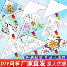 ��ͯdiy��ɫ�L�~�ֹ��L���հ���ɫ�����׃��@�̌W���ϰ��T�f�L�~