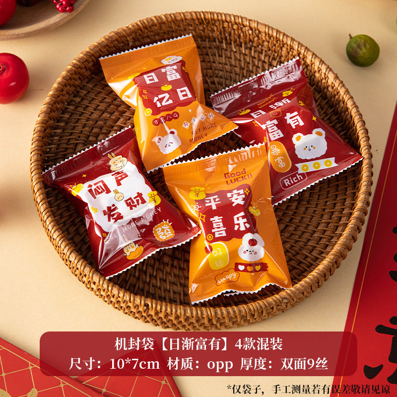 Bolsa de embalaje crujiente de copo de nieve transparente galletas para hornear caramelo turrón galleta leche azufaifa bolsa de sellado de máquina papel de embalaje pequeño independiente