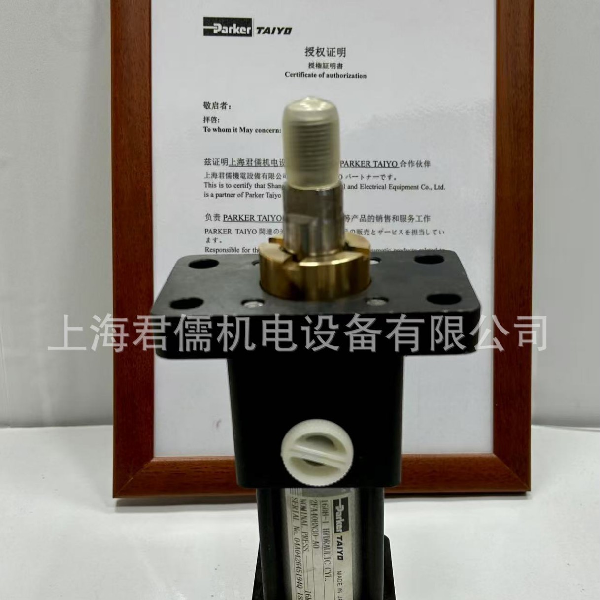 PAEKER TAIYO日本太阳铁工油缸160H-1R2FE63AB120-ABBF3