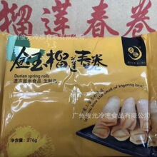 �н���ɏ���� 276g*20��/�� ̩���Lζ�������Ʒ��ըС������ʳ��