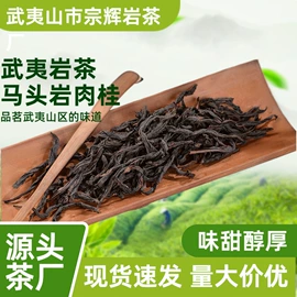 乌龙茶