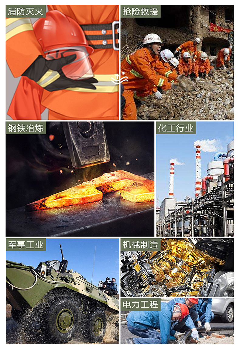 消防服-内页_11