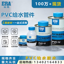 ��ԪPVC��ˮ�zˮ�ܵ��zճ��������ˮ�ܵ���ˮ�����z�S��ֱ�N���l