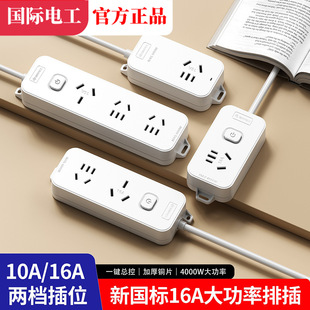 ���H늹�����16A���{���ò��^16a�������L���_�P���๦���D�Q