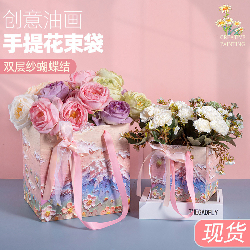 Teacher's Day Square Flower gift Packaging gift Bag Handbag Goddess Festival gift Cross-border Hand gift Bag
