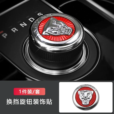 XE XJL XJ F-PACE | Sürətlər qutusu və əl tormozu başlıqları - jaguar-gear-stickers-three-dimensional-red