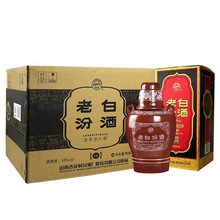 53度老白汾十年陈酿475ml*6瓶整箱装10年高度清香型白酒山西特产