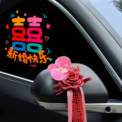 結婚式の車のハッピーワードステッカー、結婚式の特別な静電ステッカー、結婚式の送迎チームのガラス団子の文字、結婚式の部屋の装飾用品セット