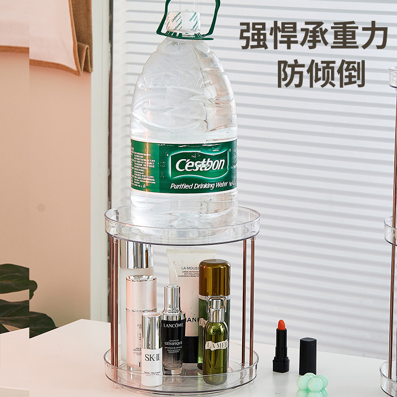 化妆品旋转置物架梳妆台整理架子透明桌面转盘家用多功能收纳盒|undefined