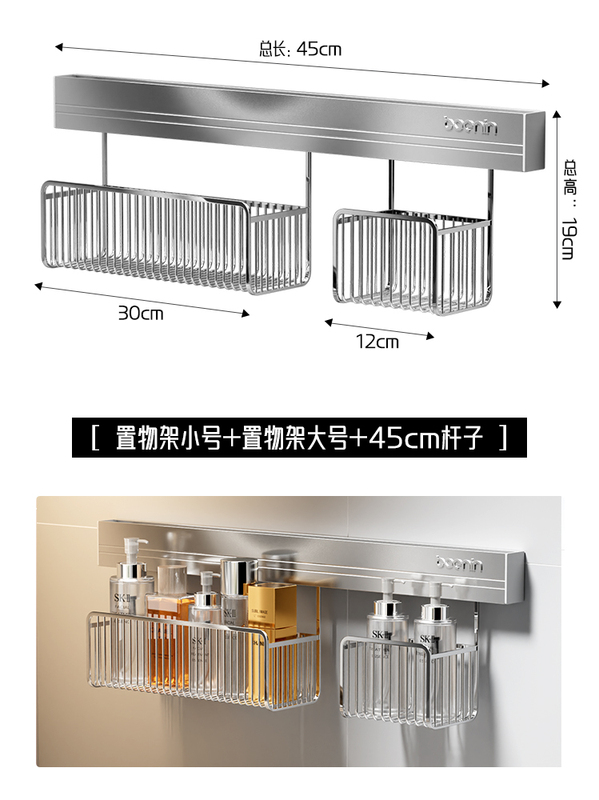 不锈钢浴室置物架卫生间墙上免打孔洗手池洗漱台吹风机牙刷壁挂篮|undefined