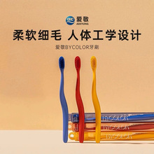 韩国进口爱敬多巴胺成人软毛牙刷
