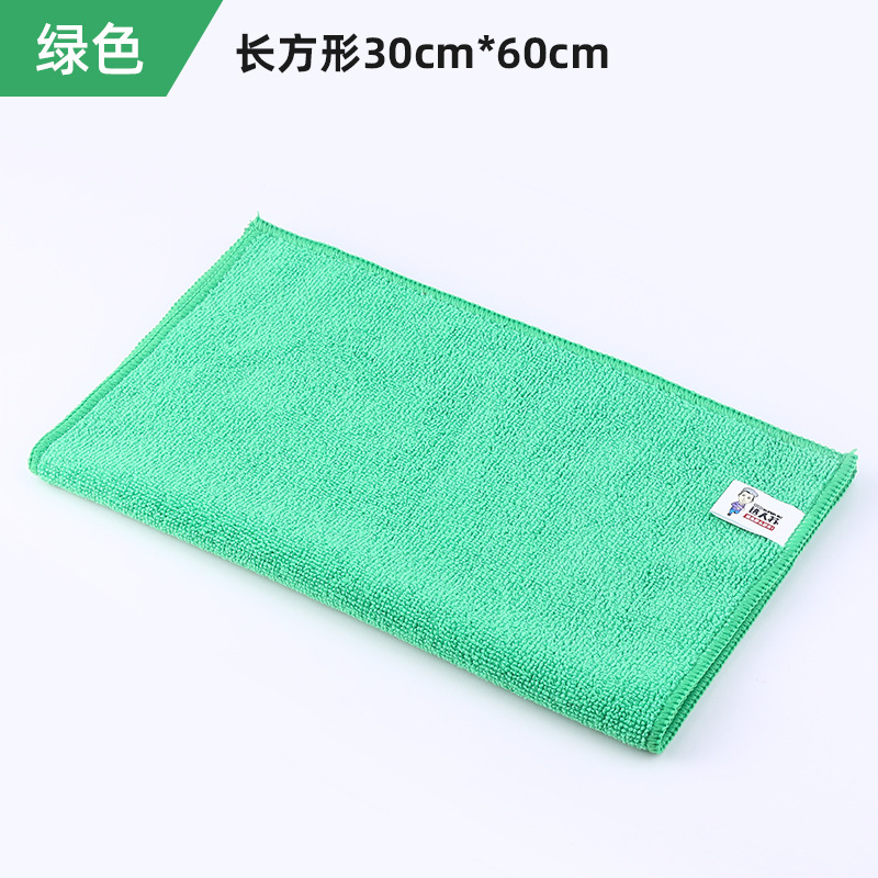 家政保洁专用毛巾抹布加厚吸水家用厨房擦桌汽车拖地清洁毛巾跨境|undefined