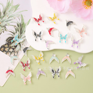 [Bright Silver] Gradient Butterfly Fish Tail Alloy Gel Drop Pendant DIY Hand-made Earrings Necklace Accessories
