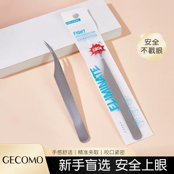 GECOMO Multifunctional Dolphin Clip Cell Clip Makeup Artist Special Blackhead Cell Clip Tweezers Beauty Makeup Tool