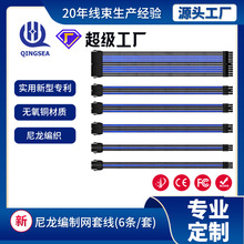 Customwovenmeshextensioncord����24P���L��CPU�@�����ܛ������