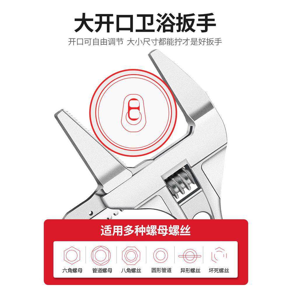 Llave especial multifuncional para fregadero, grifo de instalación, herramienta de artefacto, placa de manga, desmontaje de tubería de baño doméstica