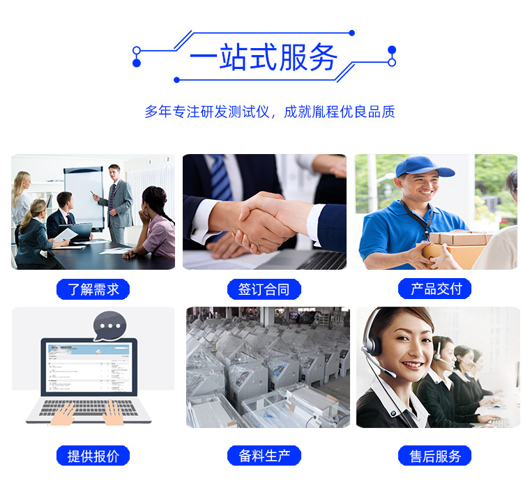 胤程1688详情页3_06